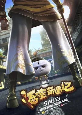 年轻丈夫年轻的爸爸